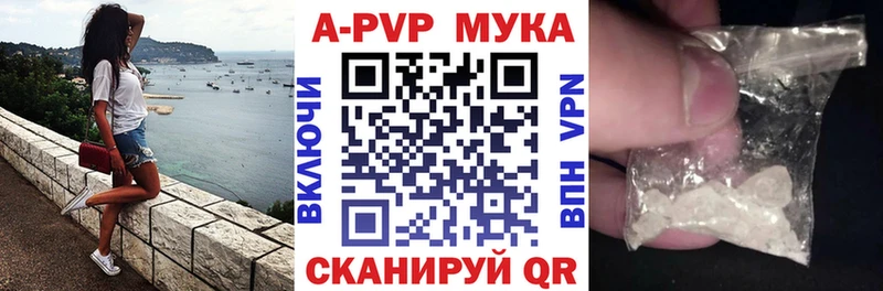 APVP СК КРИС  дарнет шоп  Уяр 