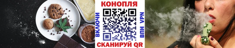 Canna-Cookies конопля  наркотики  Уяр 