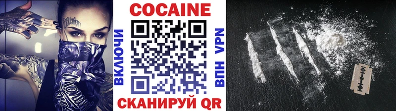 купить   Уяр  hydra рабочий сайт  Cocaine Columbia 