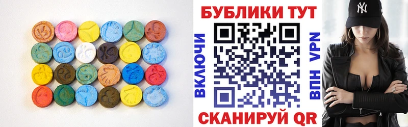 маркетплейс какой сайт Уяр Ecstasy Philipp Plein наркотики