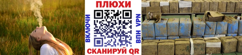 Гашиш Ice-O-Lator  где купить наркоту  Уяр 