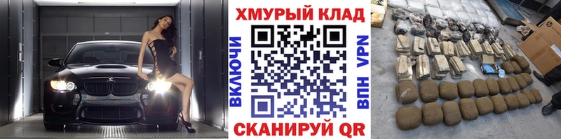 как найти   нарко площадка телеграм  Героин хмурый  Уяр 