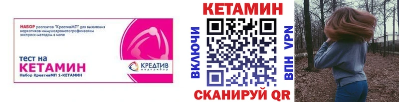 OMG зеркало  наркотики  Уяр  КЕТАМИН ketamine 