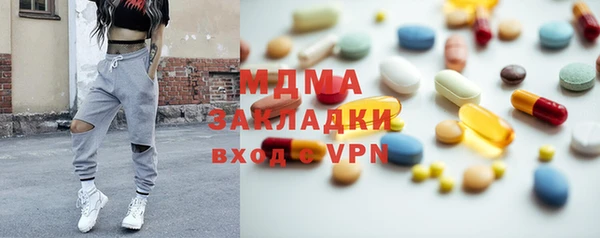 мефедрон Алексеевка