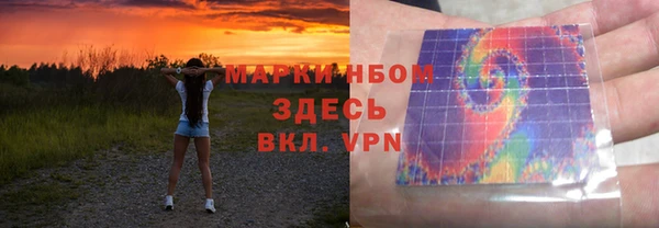 мефедрон Алексеевка