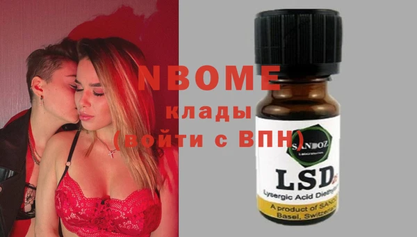 мефедрон Алексеевка