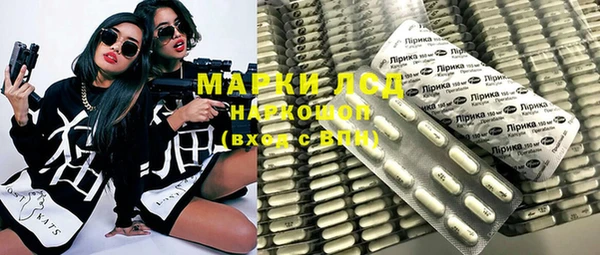 мефедрон Алексеевка