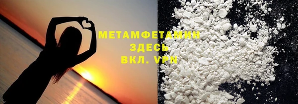 мефедрон Алексеевка