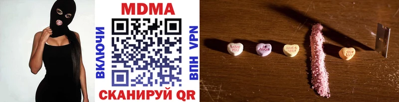 купить   Уяр  MDMA Molly 