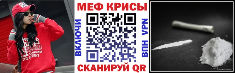 цены наркотик  Уяр  МЯУ-МЯУ кристаллы 