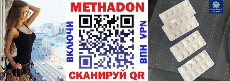 сколько стоит  Уяр  Метадон methadone 