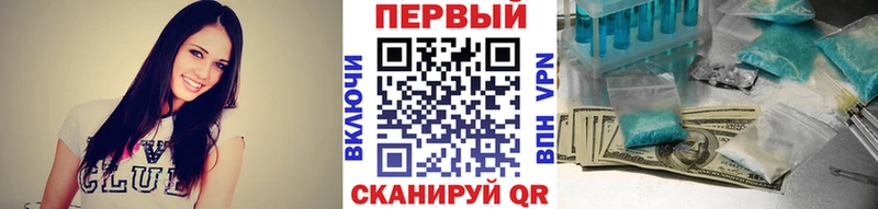 Метамфетамин мет  mega ссылка  Уяр 