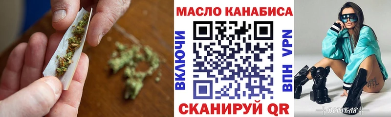 Дистиллят ТГК THC oil  Уяр 